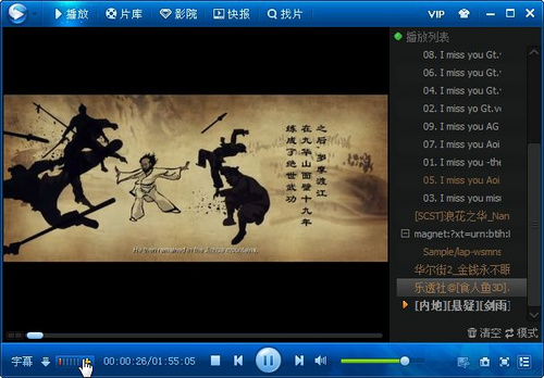 迅雷看看