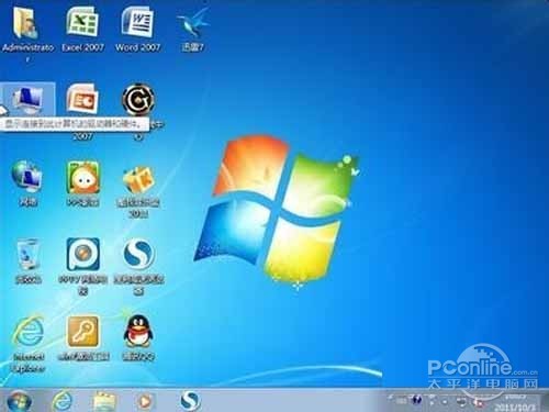 把xp升级win7_享受win7带给你的新感觉