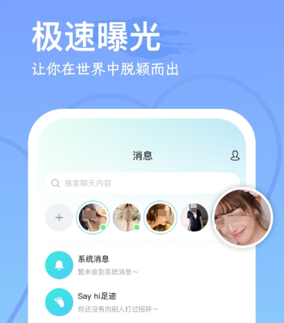 免费和外国人聊天的软件有哪些 好用的手机聊天应用推荐