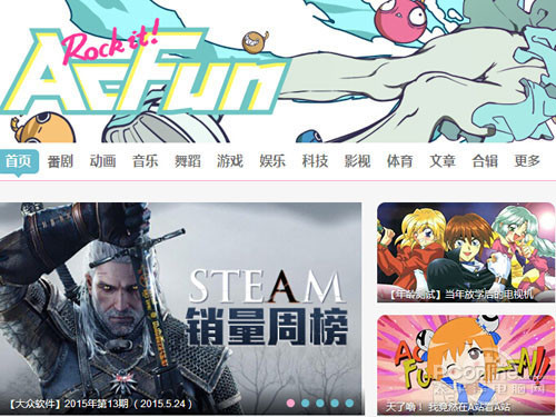 a站邀请码是多少?b站邀请码是多少?_a站邀请码