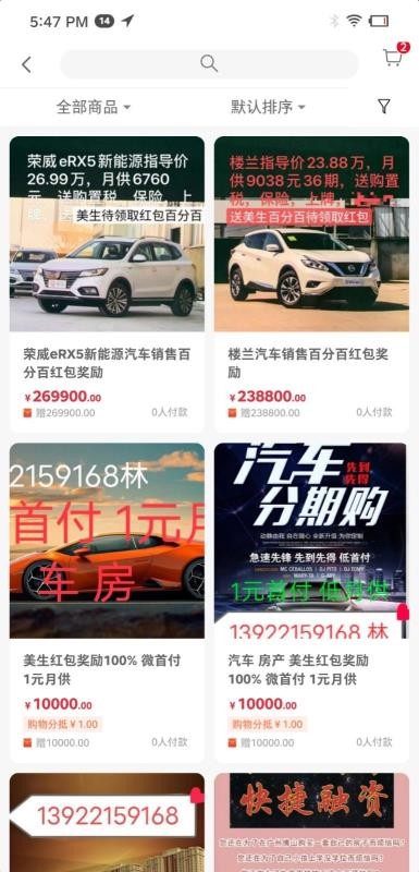 mason下载_Masonv1.4.2手机app下载