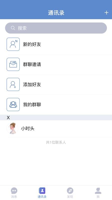 安信软件下载_安信v1.2.3下载