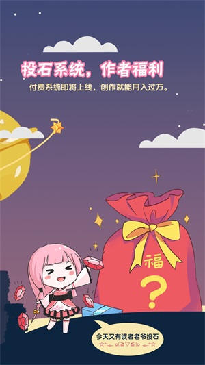 迷糊动漫下载_迷糊动漫轻小说v3.1.9下载