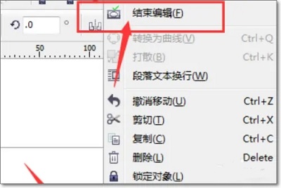 cdrx4怎么把图片放进形状里