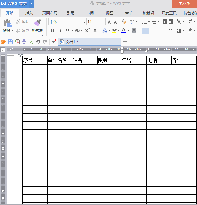 Wps表格序号怎么自动生成?Wps表格自动填充序号的方法
