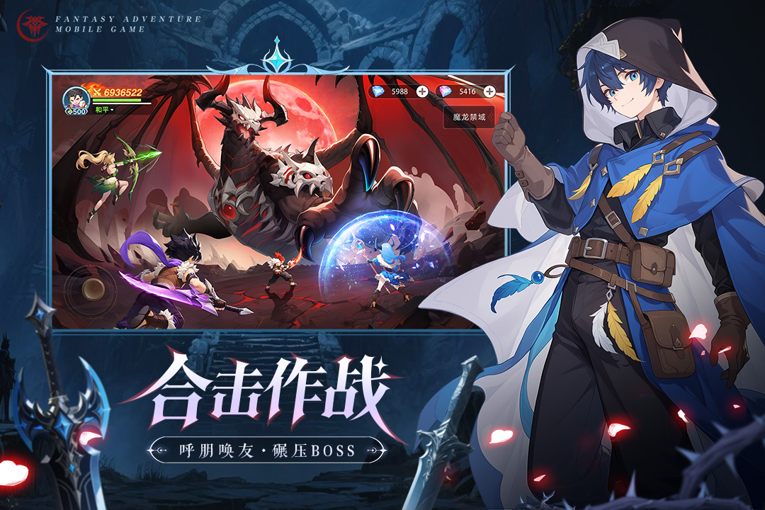 刷副本的大型网游有哪些 2025好玩的大型副本手游推荐