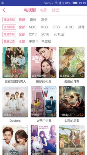 韩剧精灵下载_韩剧精灵v1.0软件下载