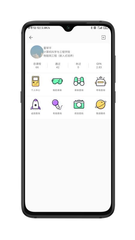 cslg下载_CSLG助手v1.4.6下载