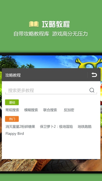 烧饼修改器下载_烧饼修改器最新版v15.0.6免费app下载