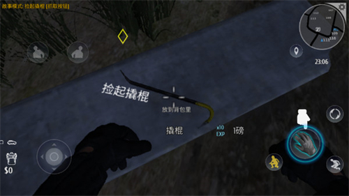 小偷模拟器下载_小偷模拟器中文版v1.9.1免费下载