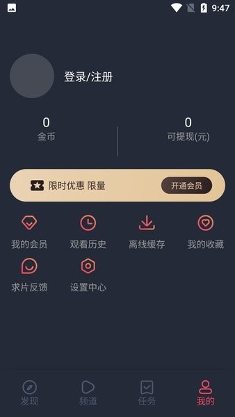 clicli下载_CliCli动漫v1.0.3.9手机app下载