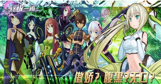 终极一班下载_终极一班v1.3免费下载