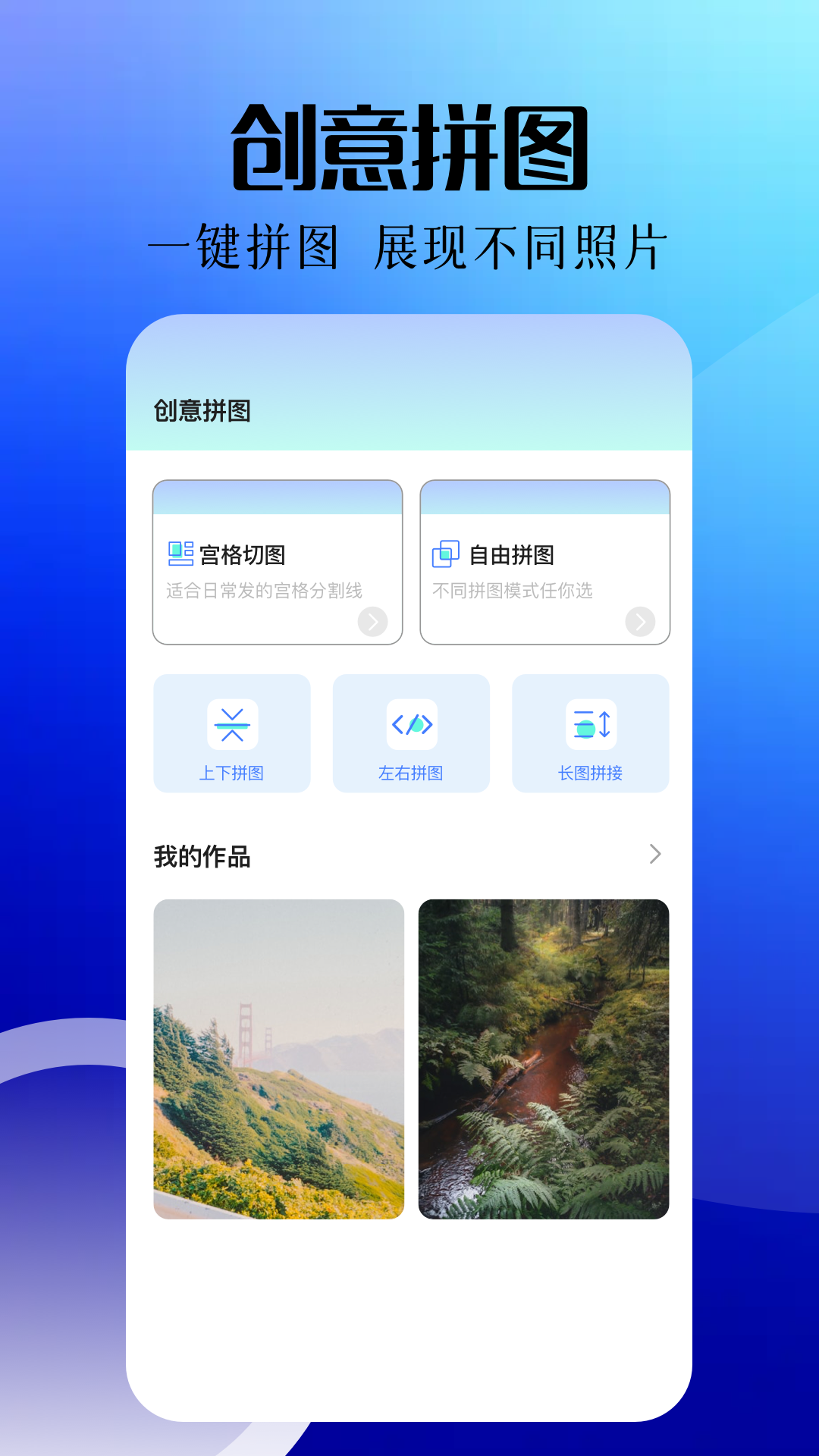 dzz下载_我的相片v1.7安卓版下载