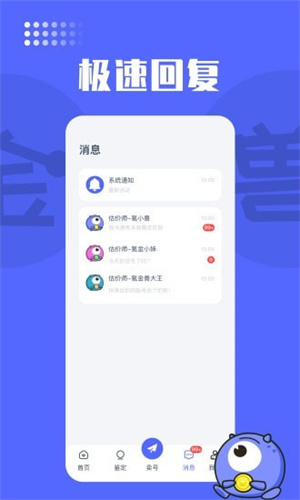 氪金兽下载_氪金兽v2.57.0手机app下载