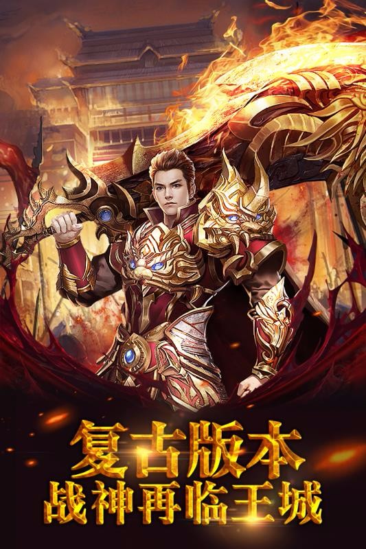 霸者天下下载_霸者天下v1.0.0下载