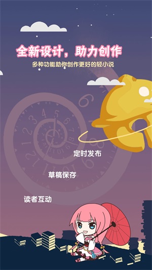 迷糊动漫下载_迷糊动漫轻小说v3.1.9下载