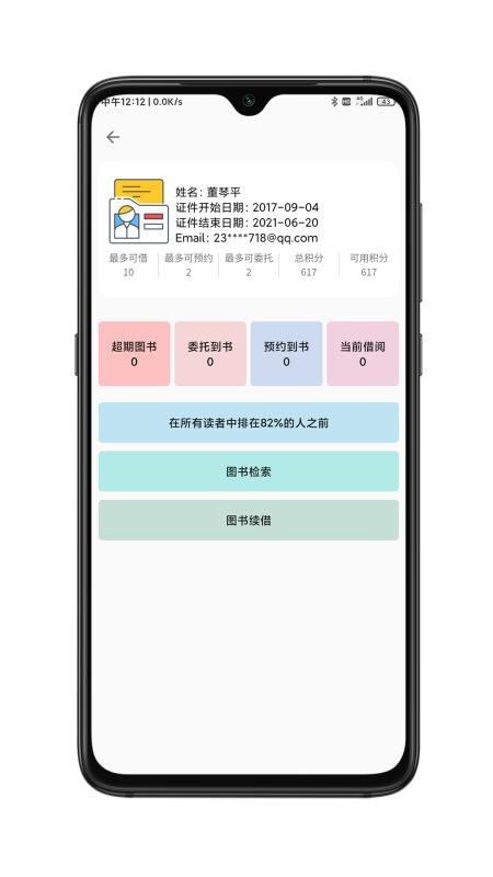 cslg下载_CSLG助手v1.4.6下载