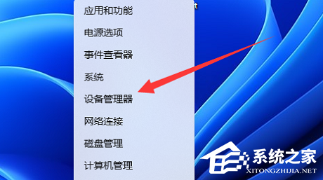 Win11声卡驱动安装失败的两种解决技巧-【简单有效】