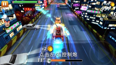 特技飞车下载_特技飞车v2.0.7安卓版下载