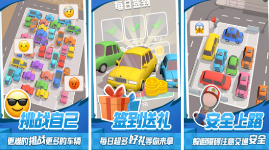 流行的低配置手机游戏推荐哪些 2025好玩的低配置手游下载合集