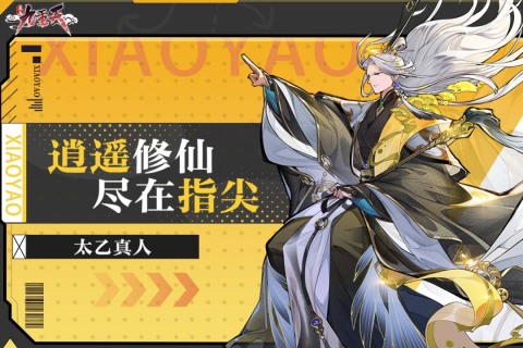 十大良心放置挂机手游盘点 2025必玩的放置挂机游戏大全