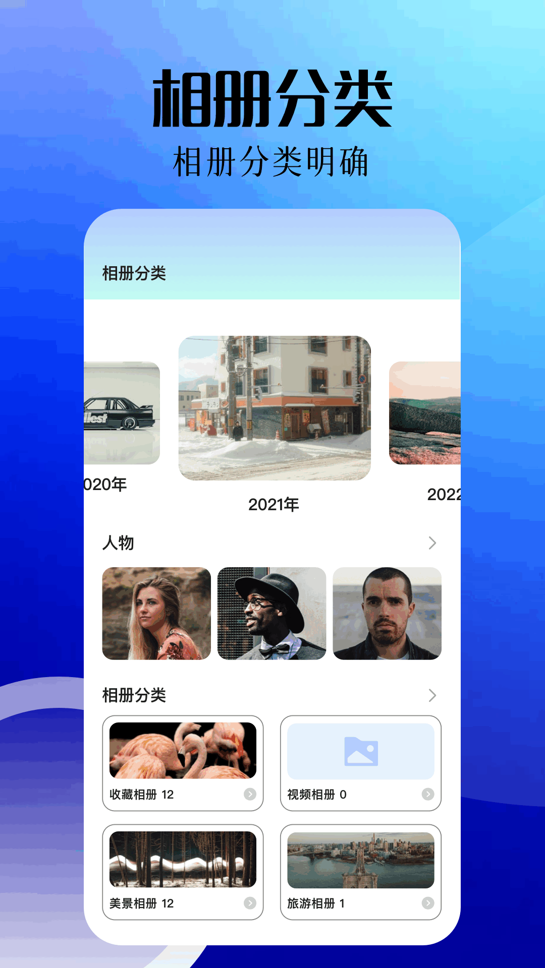 dzz下载_我的相片v1.7安卓版下载