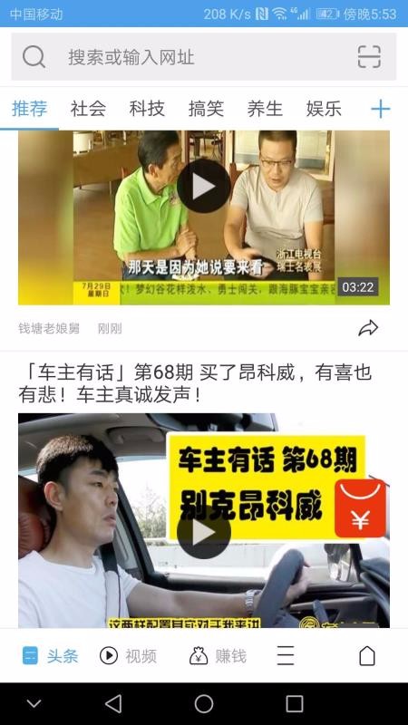 极速通下载_极速通浏览器v2.2.5下载