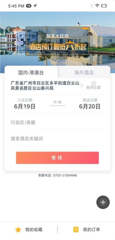 mason下载_Masonv1.4.2手机app下载