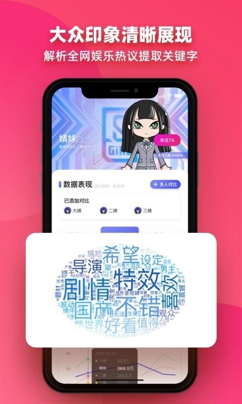 FUNJI下载_FUNJIv1.2.0推荐下载