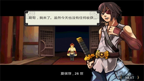 祭亡灵杀手破解版下载_祭亡灵杀手无限曲玉版v1.58免费app下载