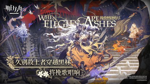 2019年年度最佳游戏盘点 最爆火的手游大全分享