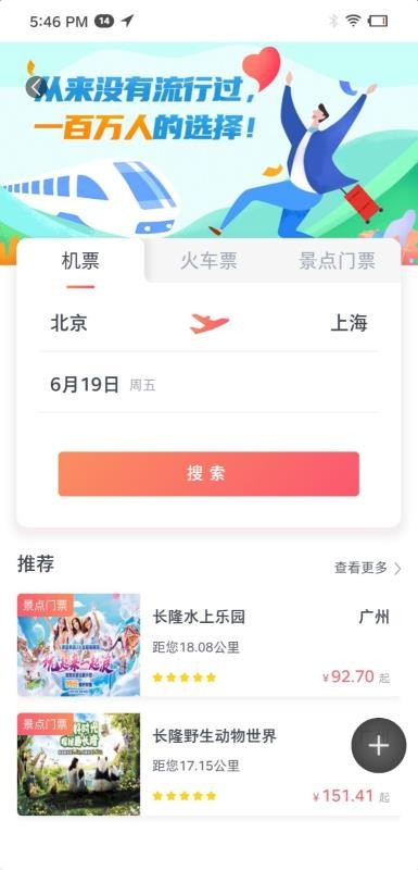 mason下载_Masonv1.4.2手机app下载