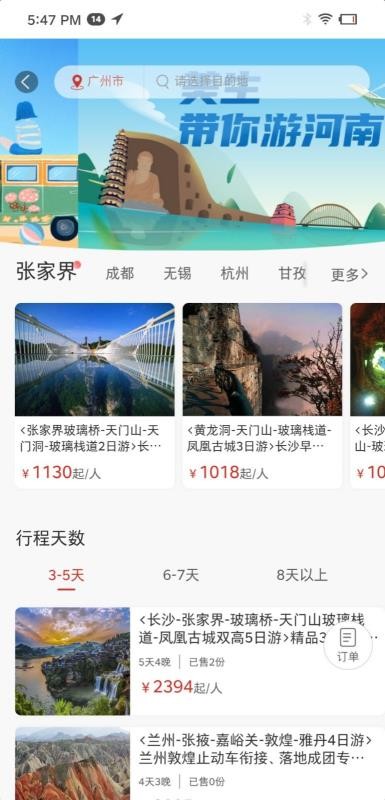 mason下载_Masonv1.4.2手机app下载