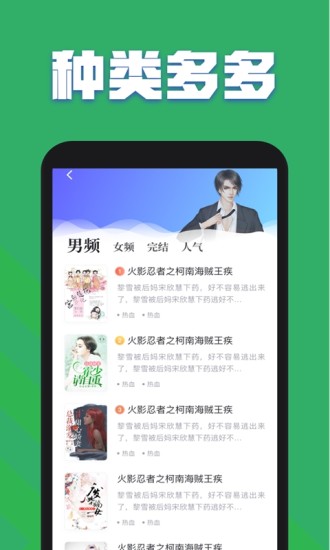 txt小说免费下载_txt全本免费小说全集app最新版v4.1.2手机app下载