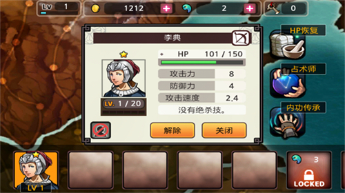 祭亡灵杀手破解版下载_祭亡灵杀手无限曲玉版v1.58免费app下载