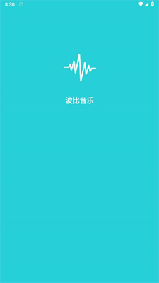 波比音乐下载_波比音乐v1.1.7免费下载