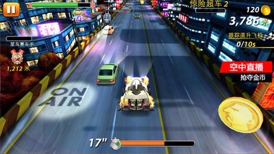 特技飞车下载_特技飞车v2.0.7安卓版下载