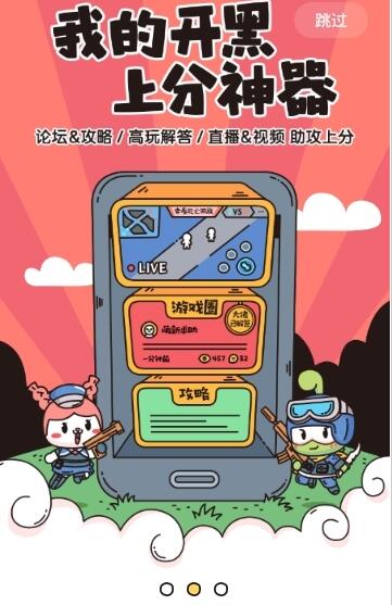 4999下载_4999游戏盒子最新版v8.5.0.14免费下载