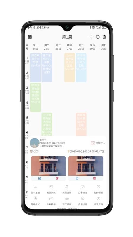cslg下载_CSLG助手v1.4.6下载
