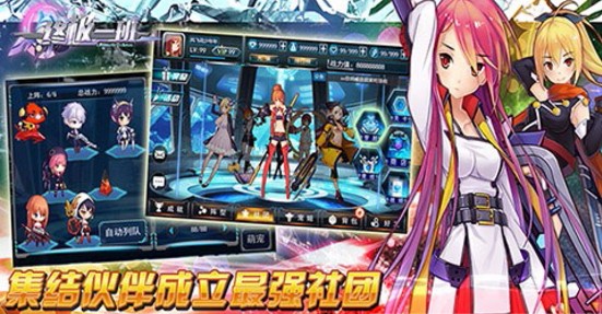 终极一班下载_终极一班v1.3免费下载