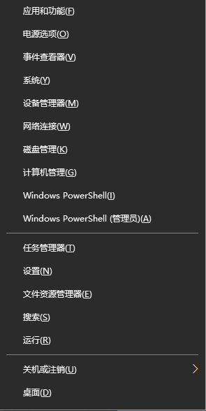 电脑鼠标左键点击没反应怎么办？鼠标左键失灵右键有用解决方法