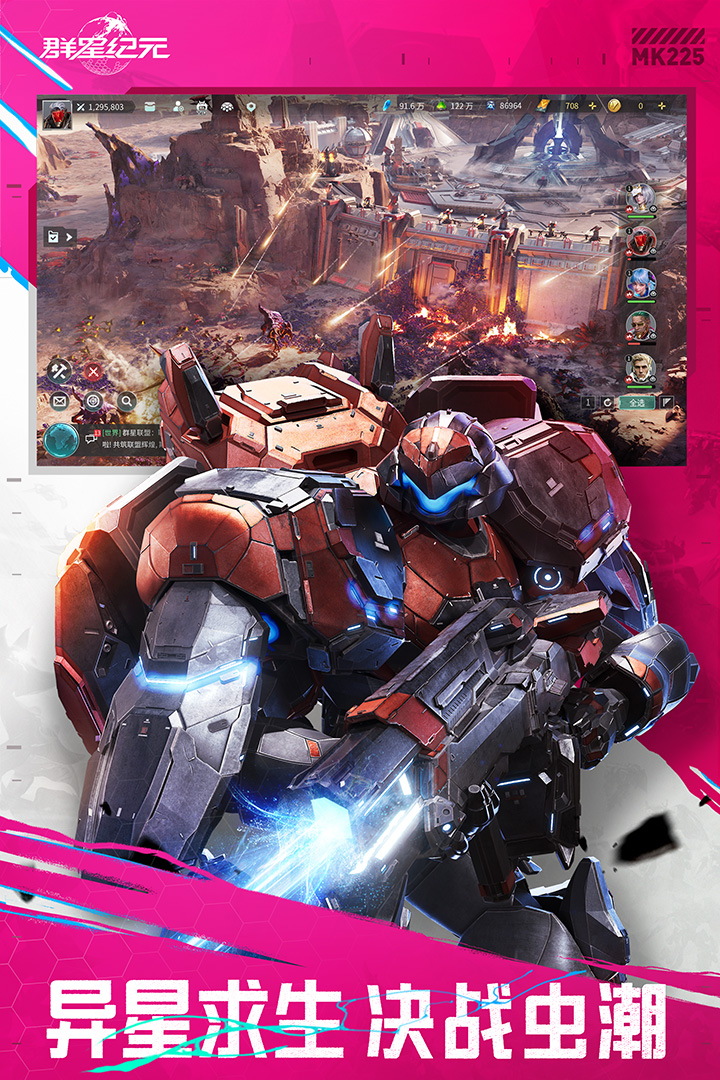 流行的十大经典策略游戏 2025经典的策略游戏排行榜