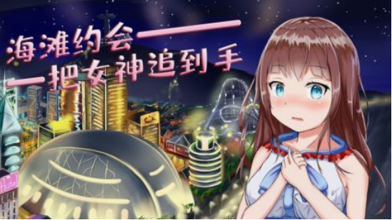 恋爱养成类游戏推荐 2025免费的恋爱养成类游戏盘点