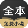 txt小说免费下载_txt全本免费小说全集appv4.1.2安卓版下载