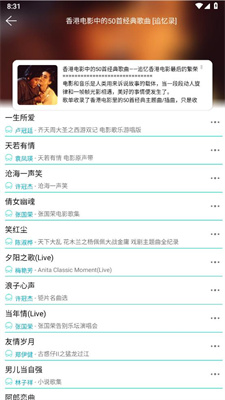 波比音乐下载_波比音乐v1.1.7免费下载