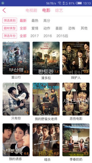 韩剧精灵下载_韩剧精灵v1.0软件下载