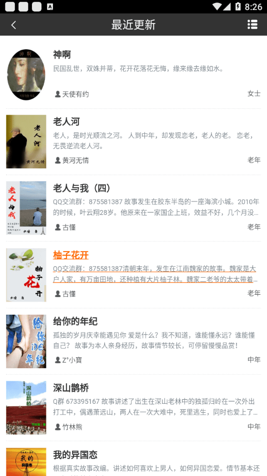 书连下载_书连手机版v1.2.2免费下载