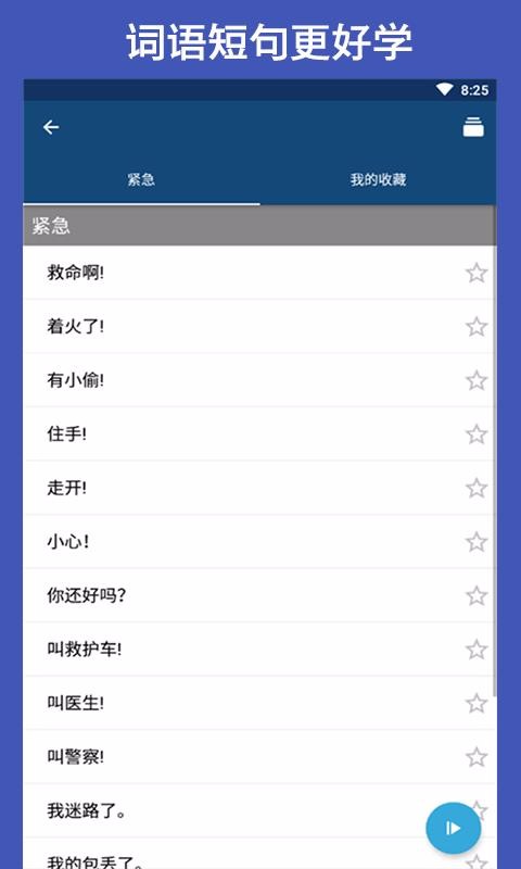 quizlet下载_Quizletv13.4.1手机app下载