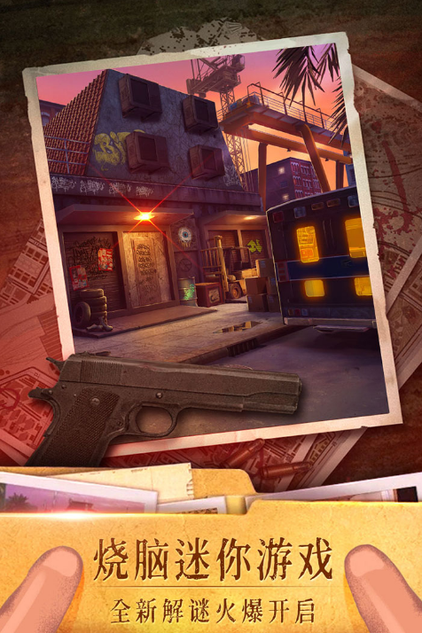 必玩的沉浸式游戏有哪些 2024好玩的沉浸式游戏推荐