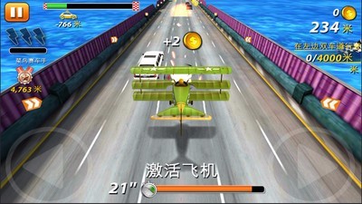 特技飞车下载_特技飞车v2.0.7安卓版下载